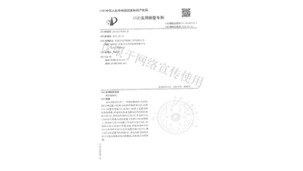 標(biāo)題：微滲漏樹坑
瀏覽次數(shù)：1346
發(fā)表時(shí)間：2019-10-26